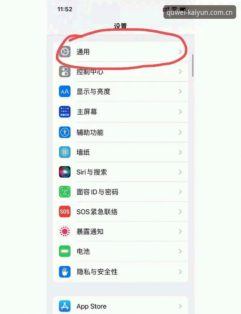 开云体育最新地址下载不了怎么办？老用户教你5步轻松解决