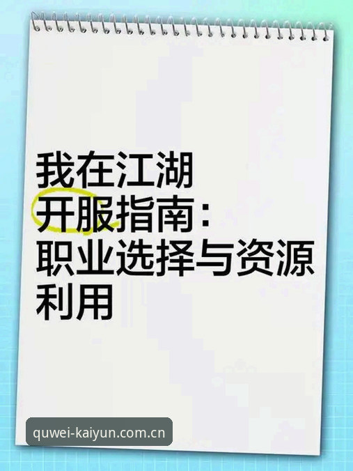 开云体育最新版本哪个好？新手选择与下载完整指南