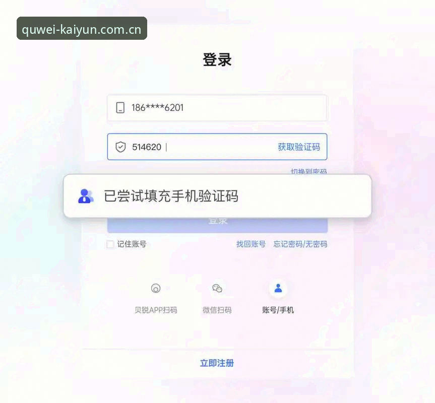 如何获取KAIYUN最新登录链接2026最新版本？资深用户揭秘唯一正版通道